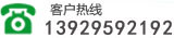受到消費(fèi)者的信賴(lài)